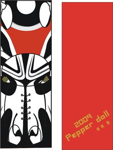 霹雳椒娃 卡通产品设计与网站建设的跨界融合