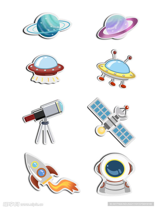 遨游星河 卡通太空元素套图设计的无限创意