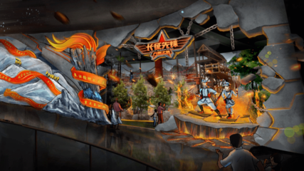 功夫动漫 匠心打造首个室内主题乐园综合体，2024年全新启幕