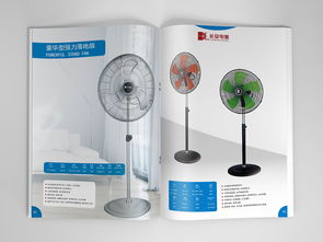 一希品牌设计 为长安电器打造风扇产品画册与网站建设的全新视觉体验