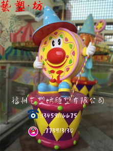 福州专业卡通雕塑及儿童乐园网站建设服务