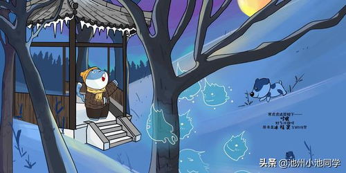 九九消寒，冬虎迎春 池州学院次元动画工作室汉字创新设计与网站建设