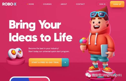 2022年度图形设计趋势重磅发布 动漫设计引领视觉新风潮